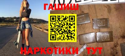 2c-b Апшеронск