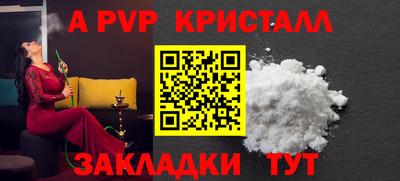 прущие грибы Апрелевка