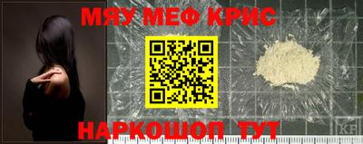 2c-b Апшеронск