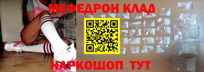 кокаин Беслан