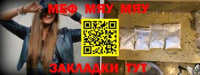 кокаин Беслан