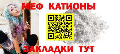 марихуана Бийск