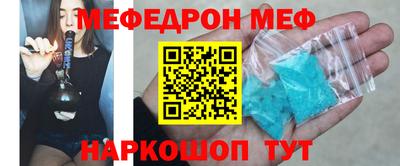 винт Аргун