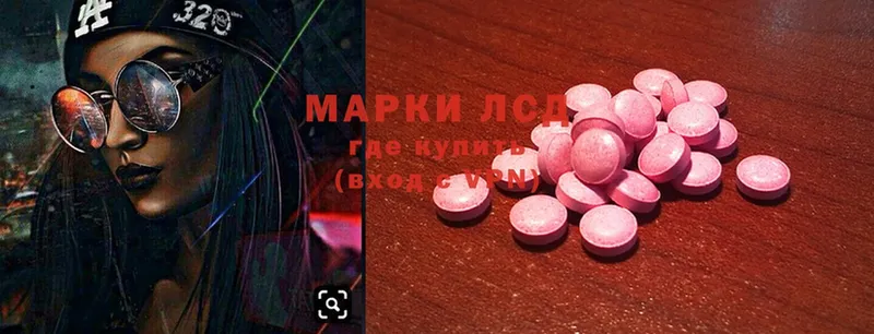 MEGA ССЫЛКА  Бийск  Лсд 25 экстази ecstasy 