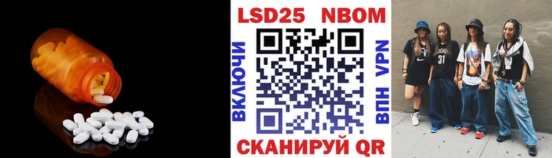 LSD-25 экстази ecstasy наркошоп Бийск
