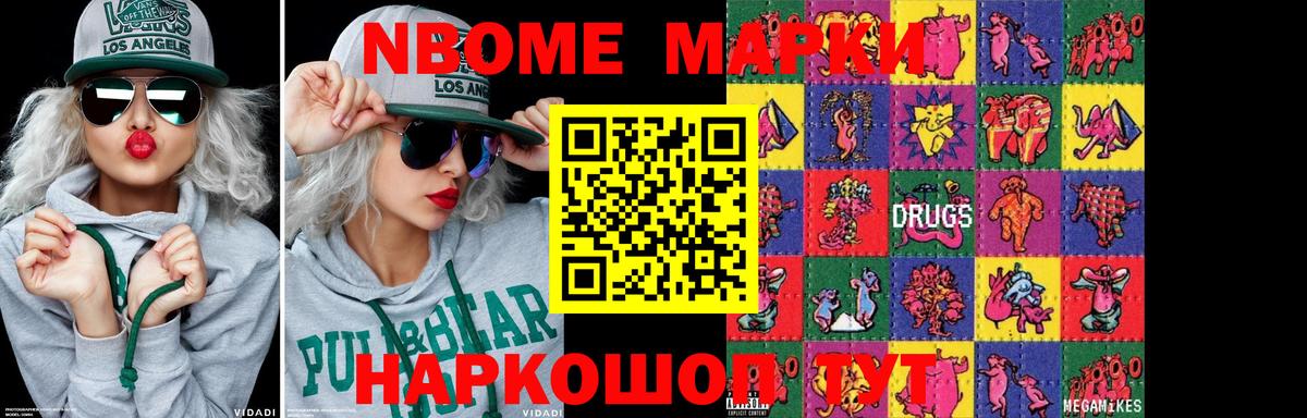 ЛСД экстази кислота  Бийск 