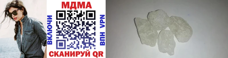 MDMA VHQ  Бийск 