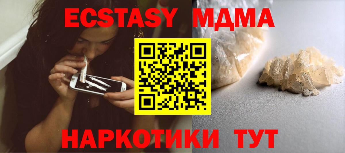 ГАШ Бийск
