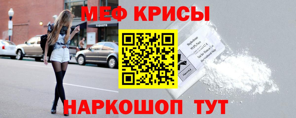 Лсд 25  ГАШИШ  МДМА  Каннабис  COCAIN  Мефедрон  Вход с VPN  Бийск  МЕФ  