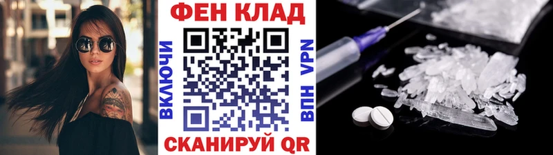 Метамфетамин пудра  кракен маркетплейс  Бийск 