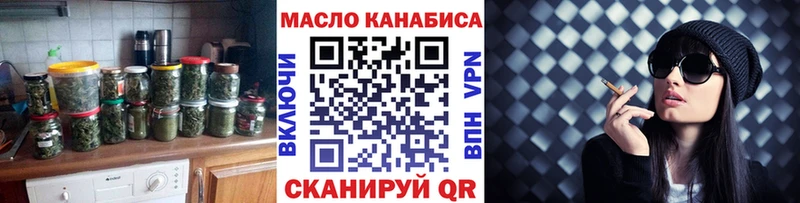наркота  Бийск  Дистиллят ТГК Wax 