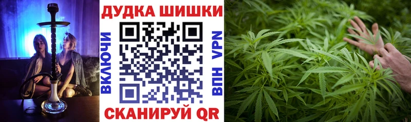 Марихуана OG Kush  Бийск 