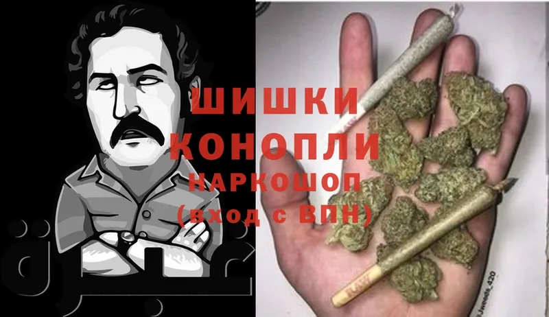 Каннабис White Widow  Бийск 