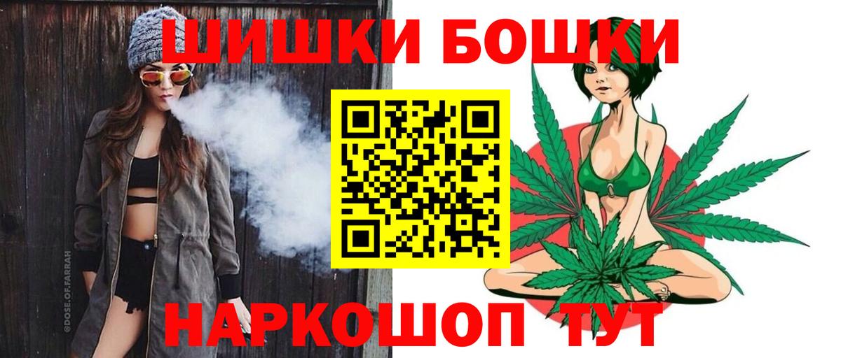 Конопля семена Бийск